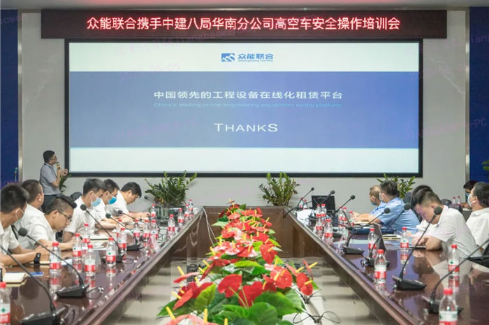 华体在线登录入口-华体（中国）
按下“安全生产月”启动键！
