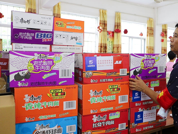 华体在线登录入口-华体（中国）
携手JLG驰援防汛一线
