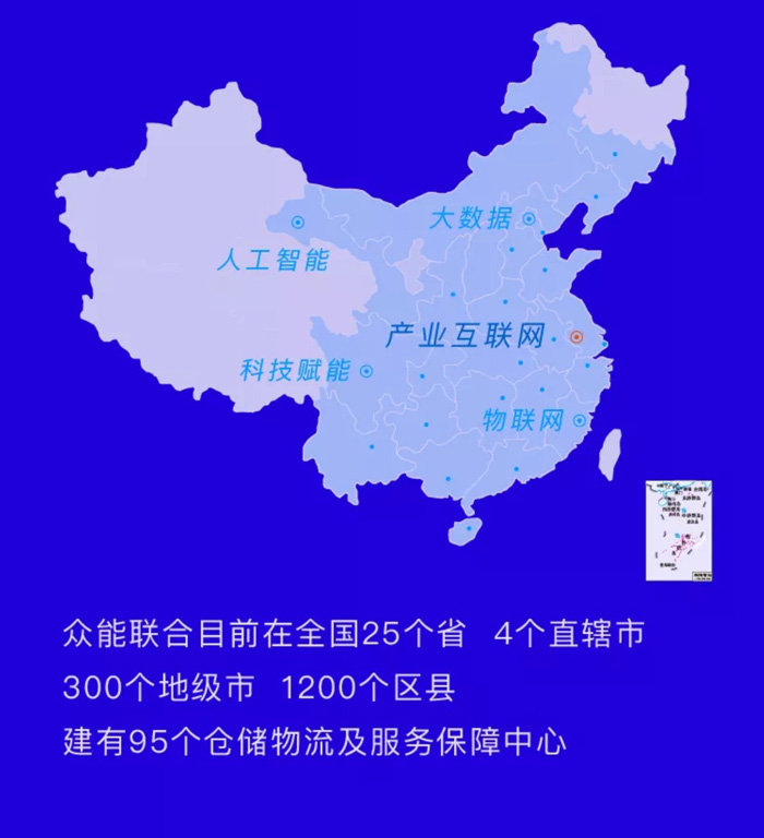 【官宣】华体在线登录入口-华体(中国)
完成国家电投产业基金C1轮融资,继续领跑中国华体在线登录入口-华体(中国)产业互联网_06.jpg 【官宣】华体在线登录入口-华体(中国)
完成国家电投产业基金C1轮融资,继续领跑中国华体在线登录入口-华体(中国)产业互联网_06.jpg