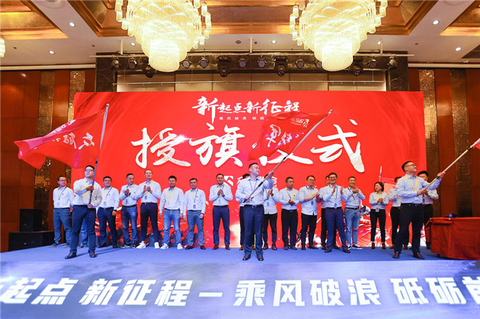 新起点、新征程、乘风破浪、砥砺前行——华体在线登录入口-华体（中国）
管理层大会在南京隆重召开-5.jpg