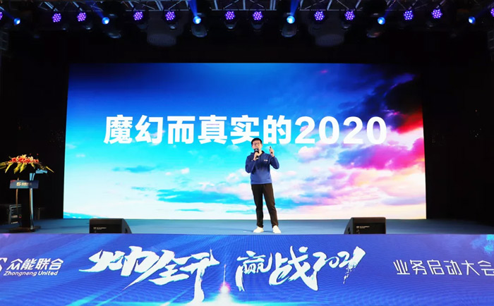 华体在线登录入口-华体（中国）
“火力全开·赢战2021”业务启动大会在南京隆重召开-2.jpg