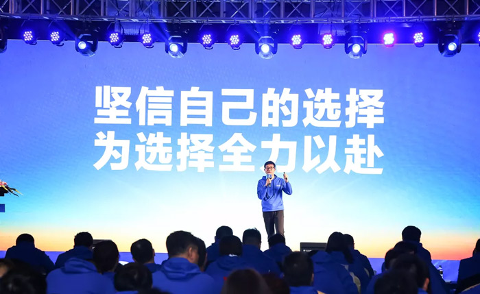华体在线登录入口-华体（中国）
“火力全开·赢战2021”业务启动大会在南京隆重召开-4.jpg