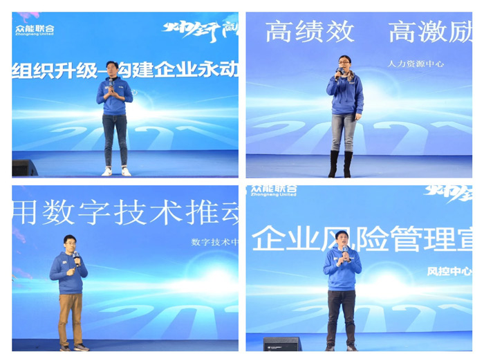 华体在线登录入口-华体（中国）
“火力全开·赢战2021”业务启动大会在南京隆重召开-5.jpg