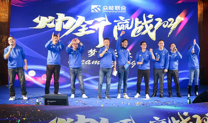 华体在线登录入口-华体（中国）
“火力全开·赢战2021”业务启动大会在南京隆重召开-9.jpg