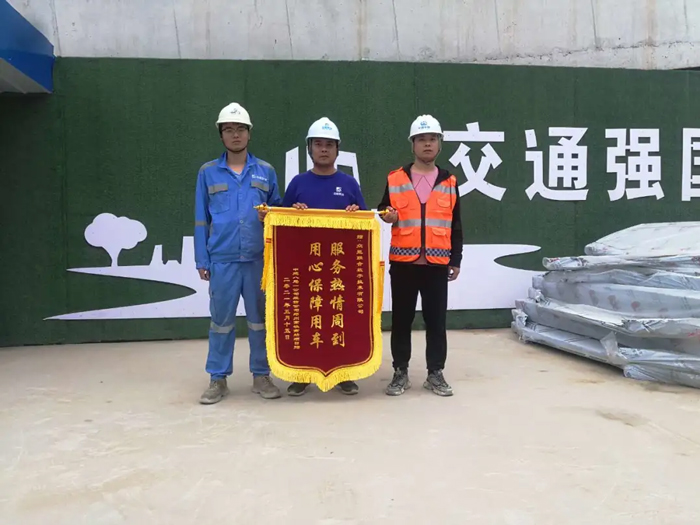 表扬信+锦旗！这是华体在线登录入口-华体（中国）
的责任与温度-4.jpg