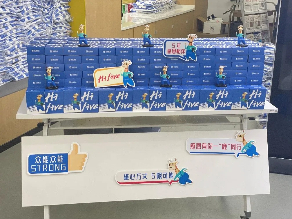 华体在线登录入口-华体（中国）
的5周岁，我们这么过！-2.jpg