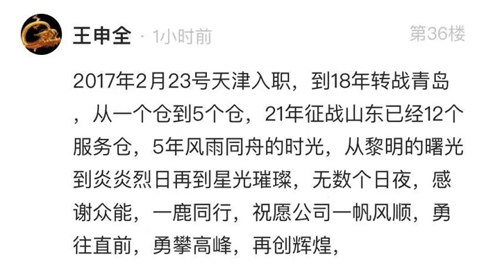 华体在线登录入口-华体（中国）
的5周岁，我们这么过！-11.jpg