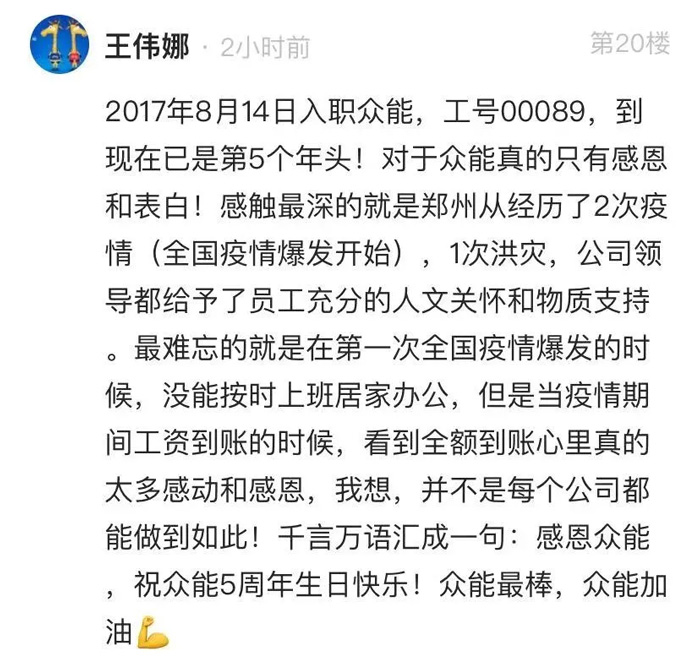 华体在线登录入口-华体（中国）
的5周岁，我们这么过！--12.jpg