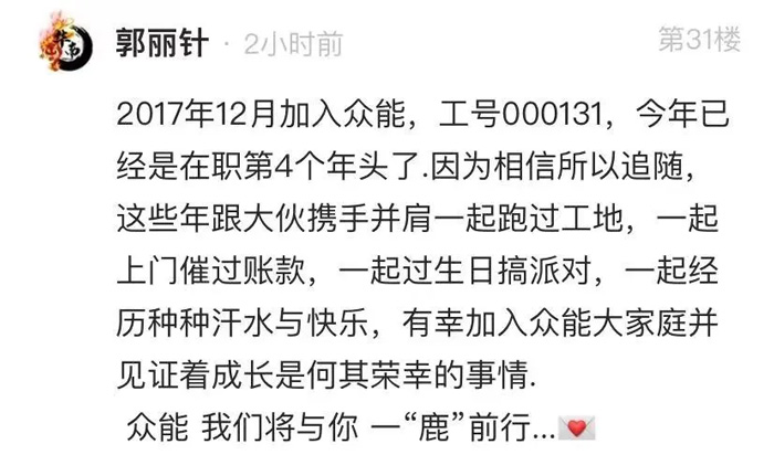 华体在线登录入口-华体（中国）
的5周岁，我们这么过！-13.jpg