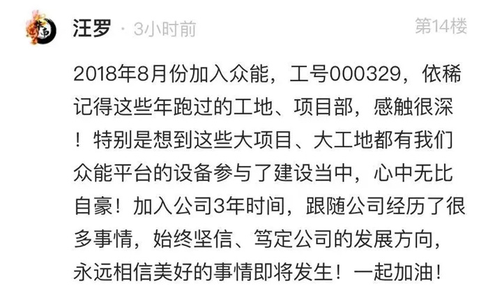 华体在线登录入口-华体（中国）
的5周岁，我们这么过！-14.jpg