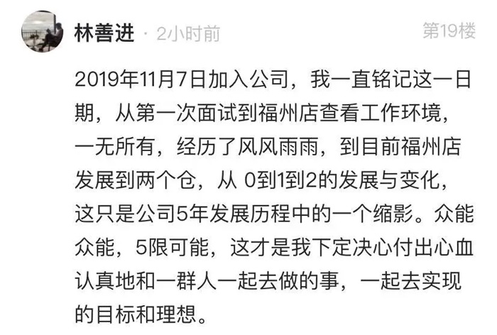 华体在线登录入口-华体（中国）
的5周岁，我们这么过！15.jpg
